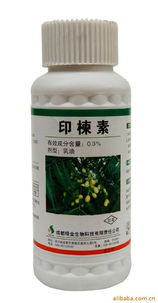 生物農(nóng)藥、特色有機肥料價格及生物質(zhì)能技術(shù)服務(wù)概述